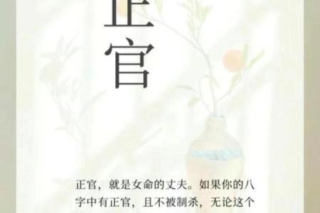 算命的说我不能嫁到本地