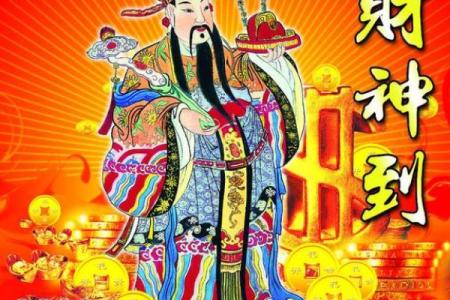 辛丑牛年四月初十可以开业吗,本日财神方位查询