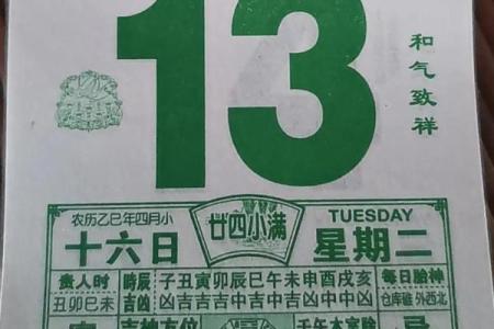 黄历忌赴任是什么意思  黄历归忌是什么意思