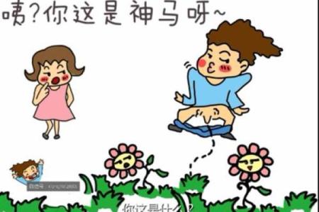 属鼠A血型的人性格与事业姻缘
