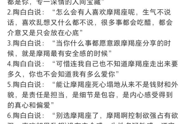 奉劝这些星座穷就不要出门旅游了