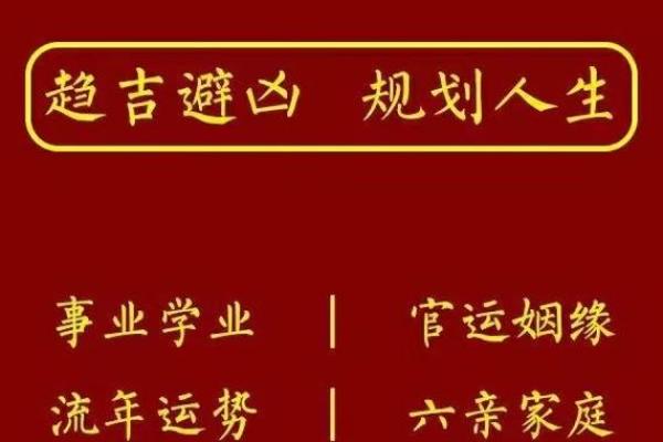 算命真能算出命运吗