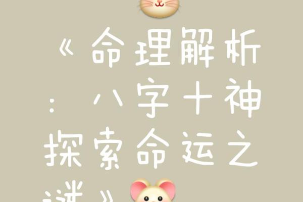 算命真能算出命运吗