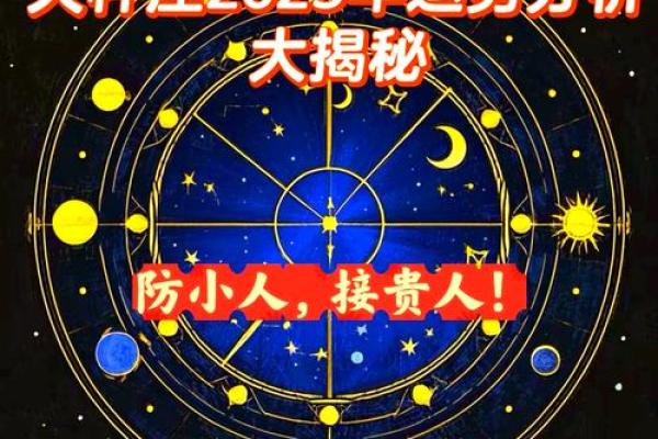 9月天秤星座运势