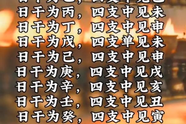 算命的说妇女有桃花