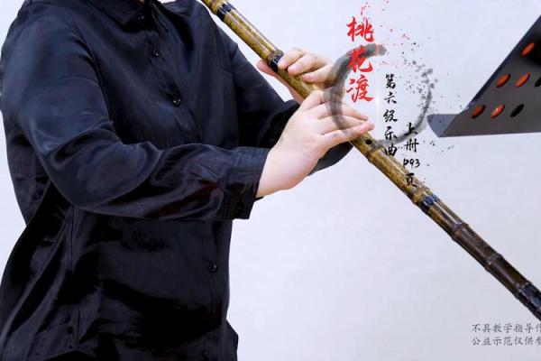 箫在风水的作用