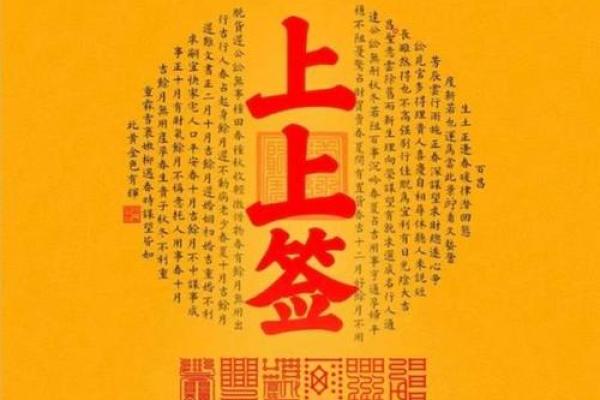 吕祖灵签第28爱情方面