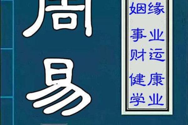 八字算命查询免费在线，十年测算经验为您解答。
