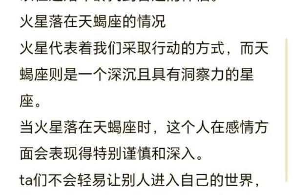 比较适合晚婚的三个星座