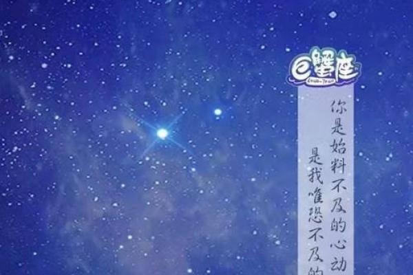 12星座巨蟹座变成男人的样子了吗
