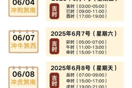 搬家选择吉日方法，还有这些是要注意的