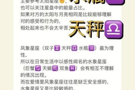 哪些星座搭配是一个愿意打一个愿挨