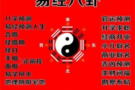 八字算命查询免费在线，十年测算经验为您解答。
