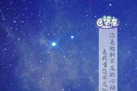12星座巨蟹座变成男人的样子了吗