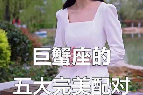 双鱼女的闺蜜星座是巨蟹女吗