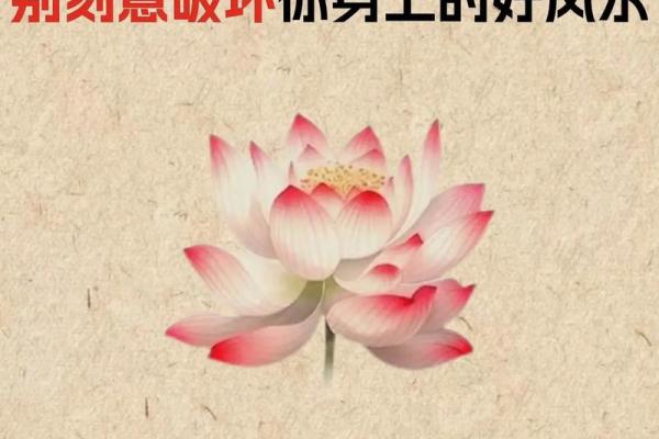 常用的风水辟邪方法，看试一试