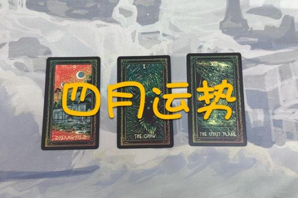 塔罗牌测试十一月健康运势