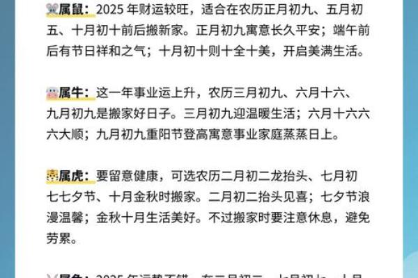 2024年四月二十八小满是好日子吗？是签约的吉日吗？
