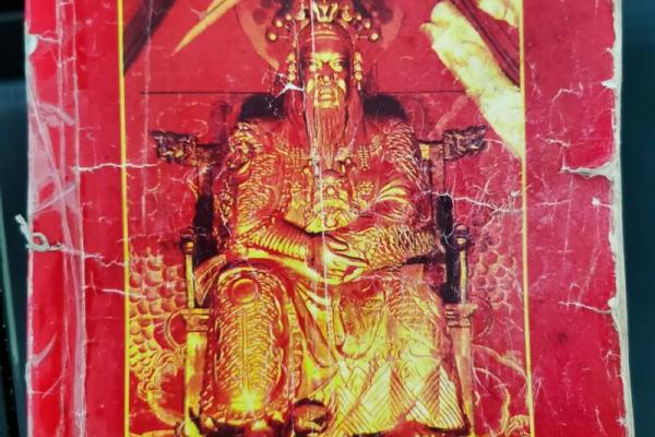 玄武山佛祖灵47签解签