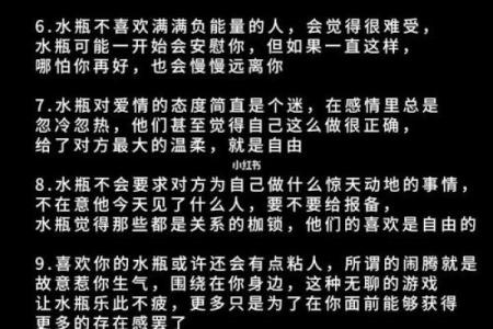 水瓶座能当十二星座的第一名吗男