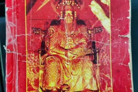 玄武山佛祖灵47签解签