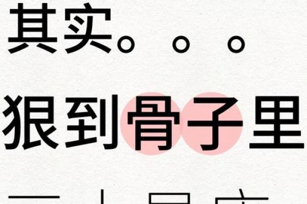 分手就不认人的星座，果断得可怕
