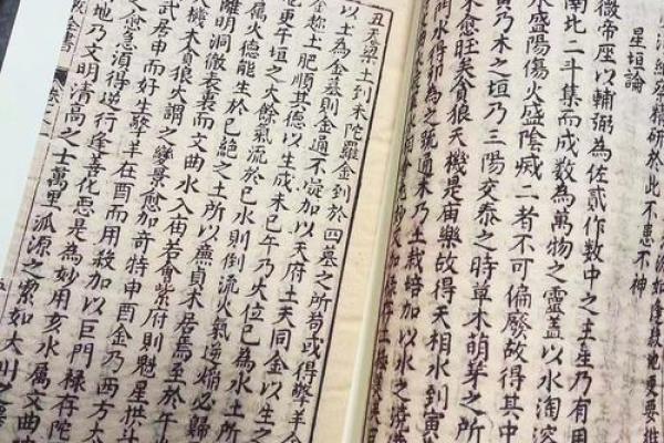 pdf紫薇斗数全书下载