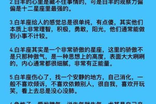 哪个星座的人最容易被忽略 最容易被遗忘的星座