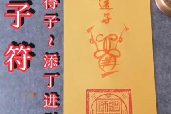 仙公灵签第十四签