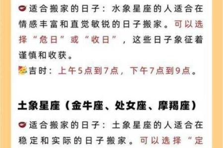 二月什么星座 二月份什么星座
