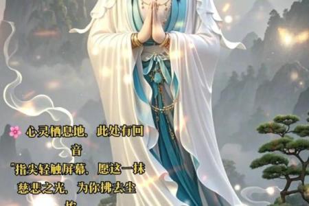 观音灵签测他心
