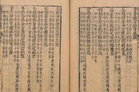 康熙紫薇斗数格局