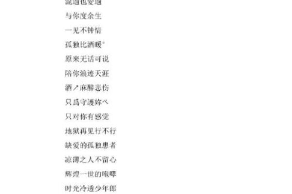 姓名配对相减乘二 姓名配对相加？