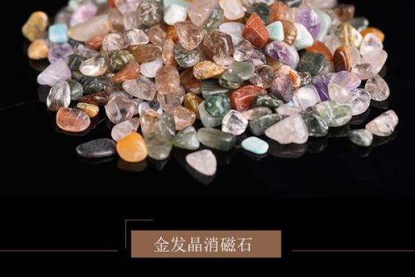 水晶风水_水晶碎石原石放家里好吗