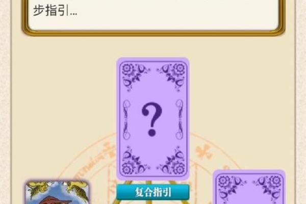 魈配对四星  塔罗牌占卜未来另一半是从事什么行业的