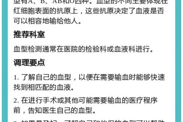 什么血型的人不显老