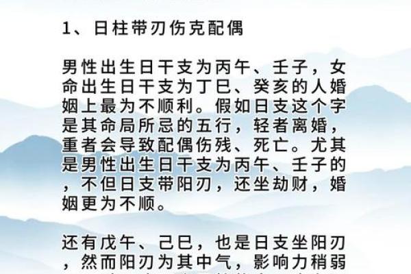 免费查命运算命 如何免费算命查询命运