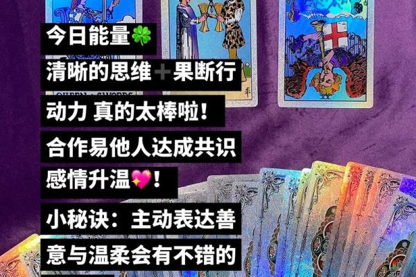 塔罗测试：十一月你会有什么好事发生？