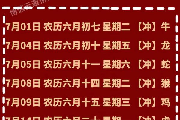 九月入宅搬家吉日