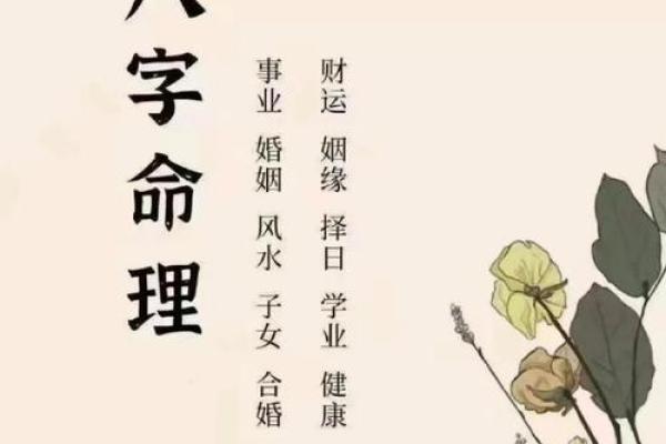 八字凶神被合能否变成吉神？