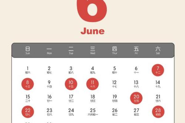 2024年10月15日是不是搬家吉日 是搬家吉日吗