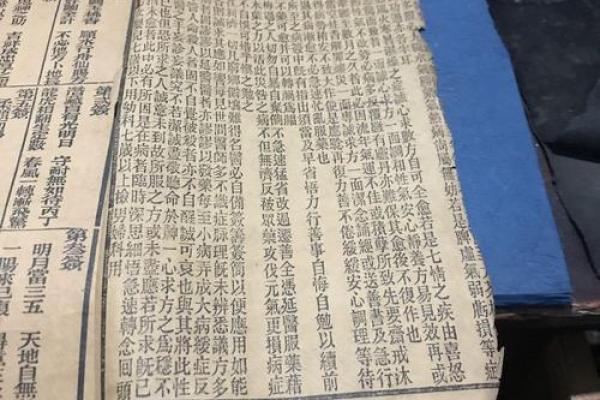 吕祖灵签三藏