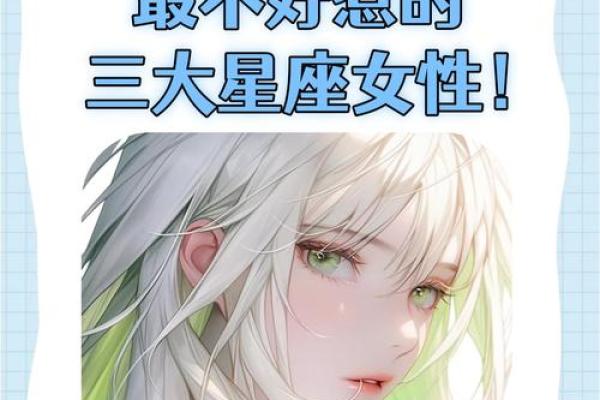 古龙小说中的星座大揭秘：看看你是否和小说主角拥有一样的命运？