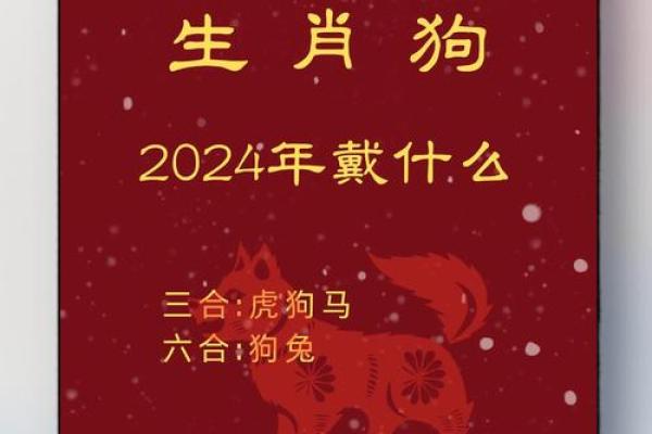 属龙和属狗相配吗 属龙和属狗配对好吗