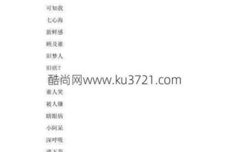 姓名配对相减乘二 姓名配对相加？