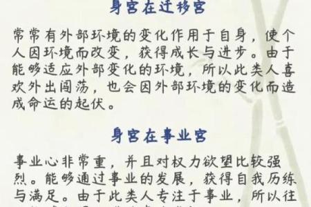 紫薇斗数看癌症