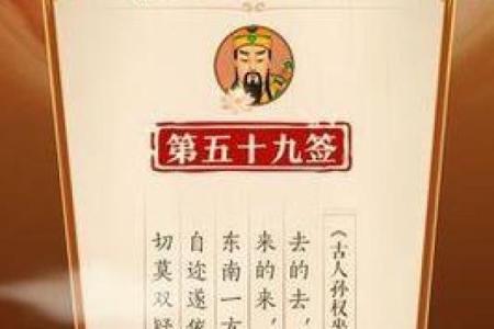 吕祖灵签32签解签大全
