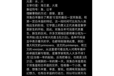金牛座与双鱼座婚姻配对怎么样