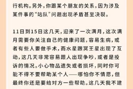 关于星座大妈的吐槽，听听她的独门星相心得