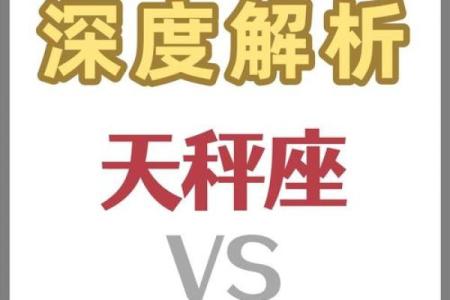 天蝎座最适合跟什么座配对做闺蜜